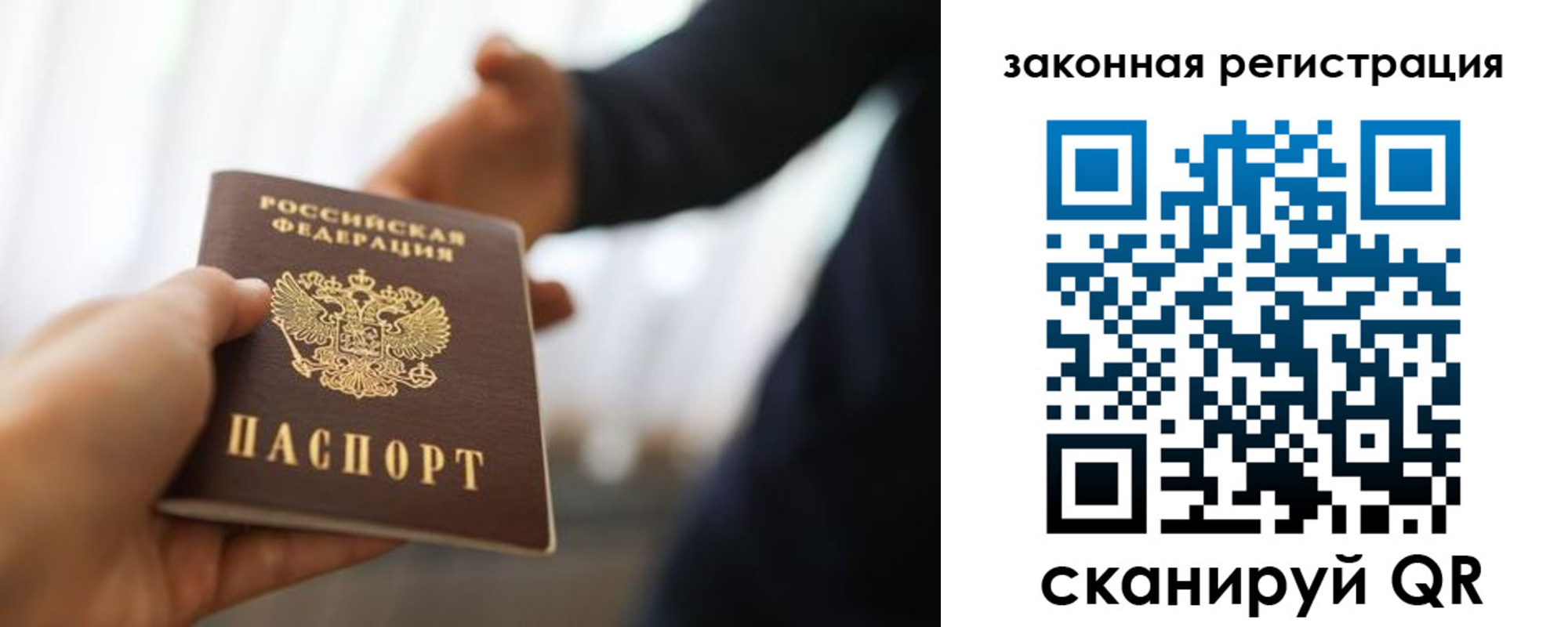 где прописаться в Черкесске