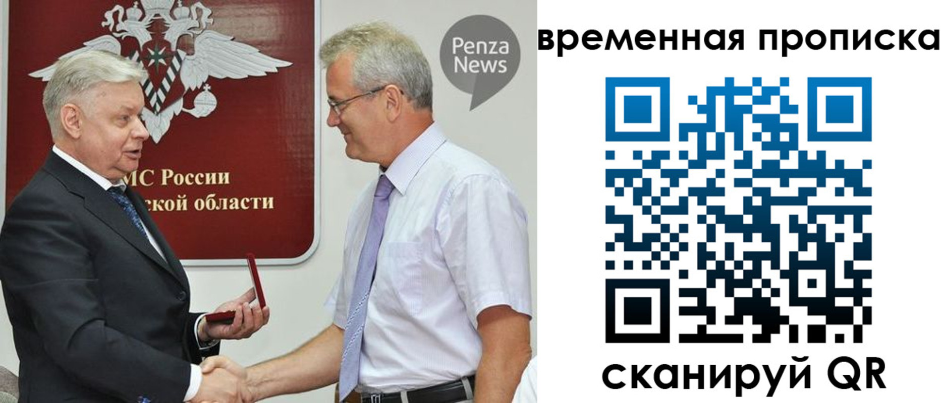 временная регистрация 2025 в Черкесске