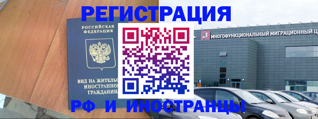 найти адрес прописки в Черкесске