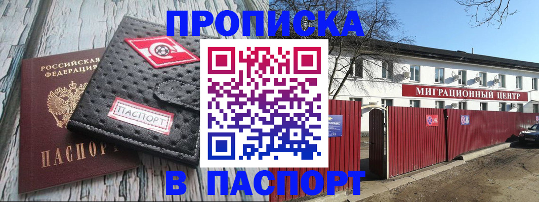 форма 3 в Черкесске